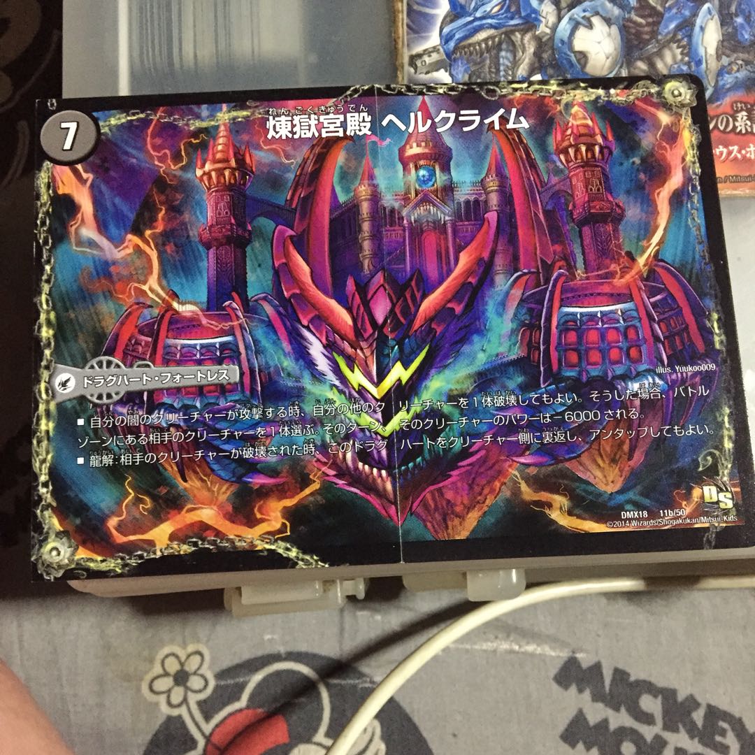 Set Discount Purgatory Blade Hell Huez|Purgatory Palace Hell Climb|Daishinsai Hell Sekai