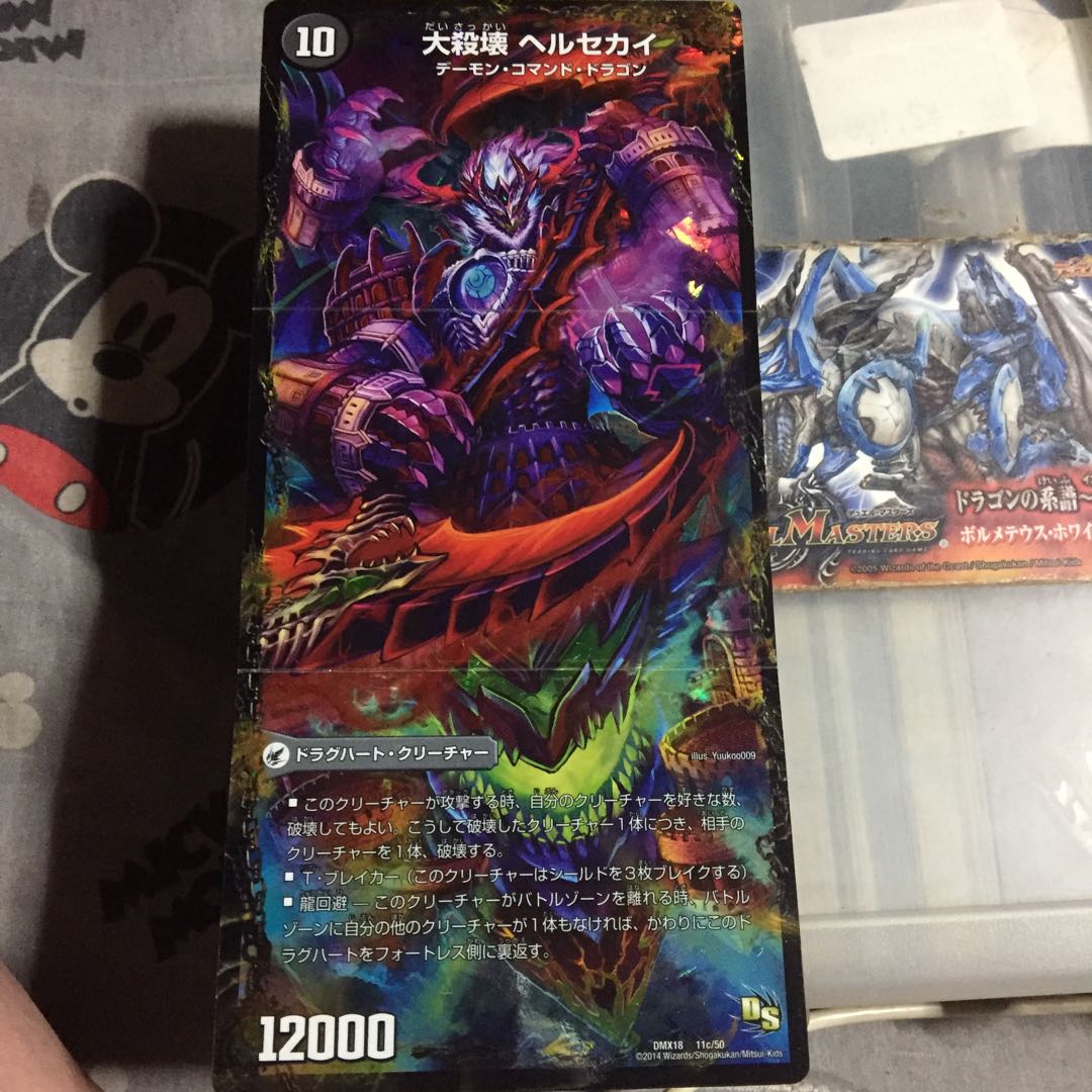 Set Discount Purgatory Blade Hell Huez|Purgatory Palace Hell Climb|Daishinsai Hell Sekai