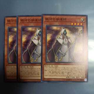 Galaxy Cleric Normal ☆