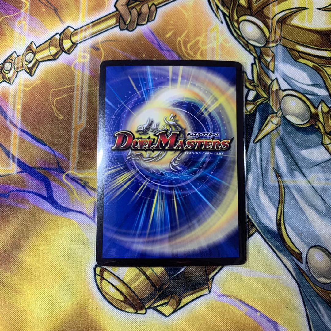 Infinite Galaxy The End of Universe SR 1 copy