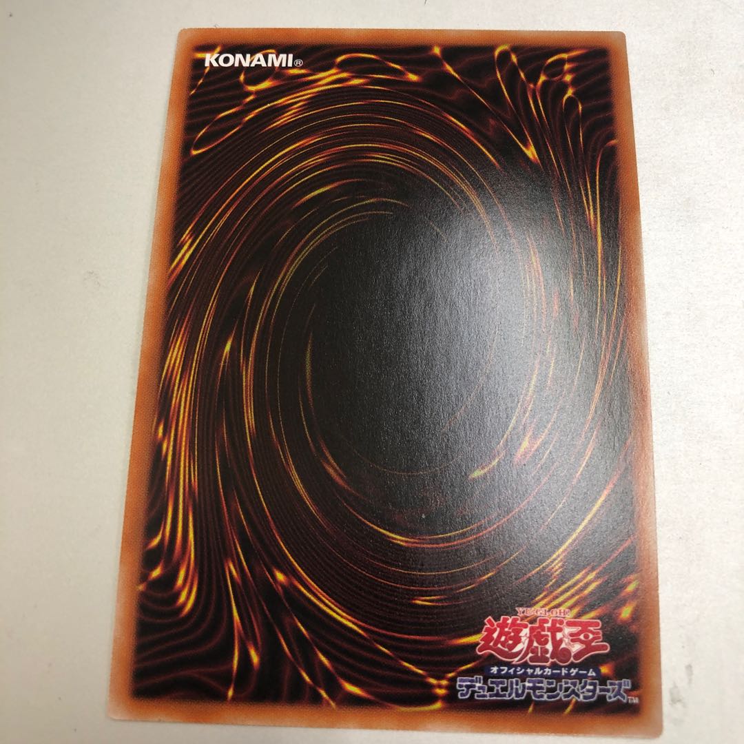 Underworld Goddess of the Closed World Saros