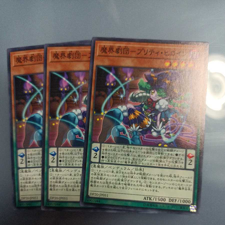 The Magic Circle Theatre Company - Pretty Heroine Normal ☆