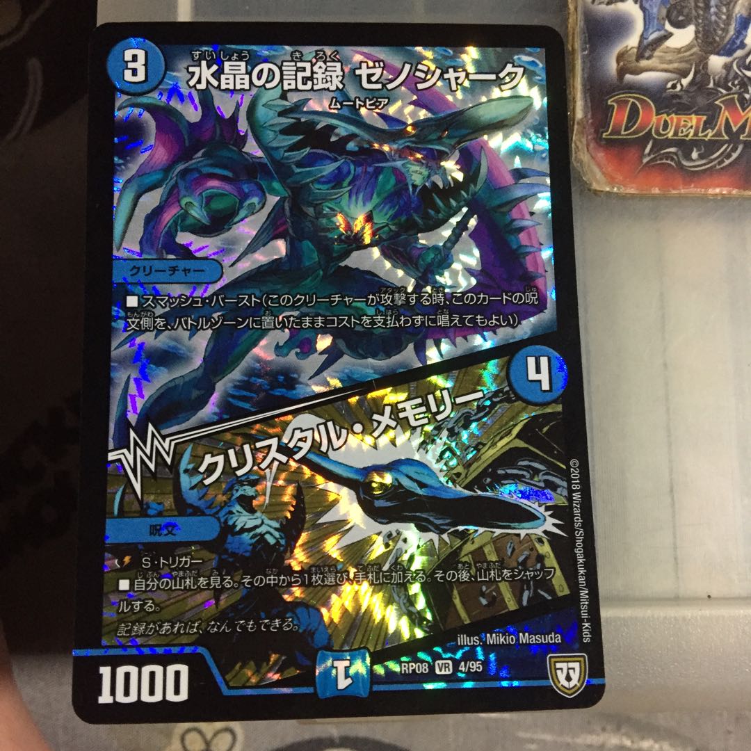 Set Discount Water Crystal Record Xenoshark