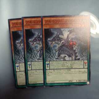 Amorphage Gluttony Normal