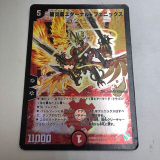 Dragon Fire Phoenix Eternal Phoenix
