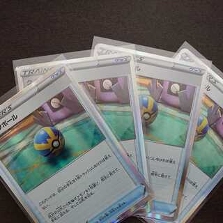 Quick BallR specification (sGI)