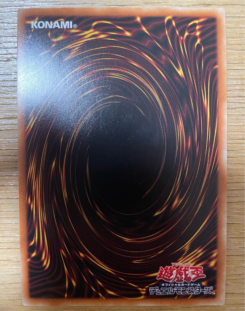 ブラッド・ローズ・ドラゴン シークレットレア