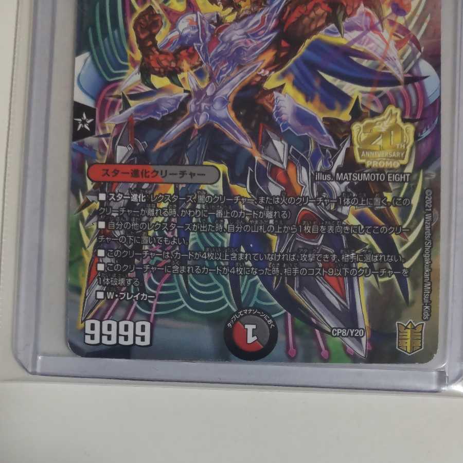 Forbidden Momo Kingdom