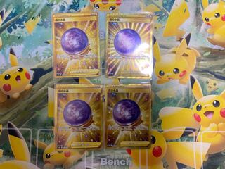 Misty Water Crystal UR 4 pieces