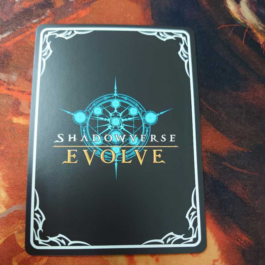 ロイヤルセイバーオーレリア SL 　2枚まで 2枚