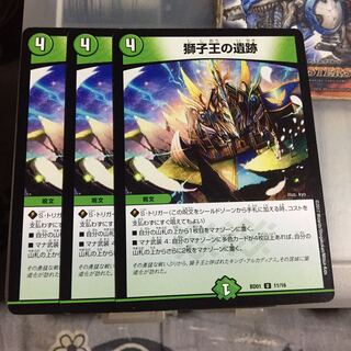 Set Discount The Ruins of the Lion King 3-piece set