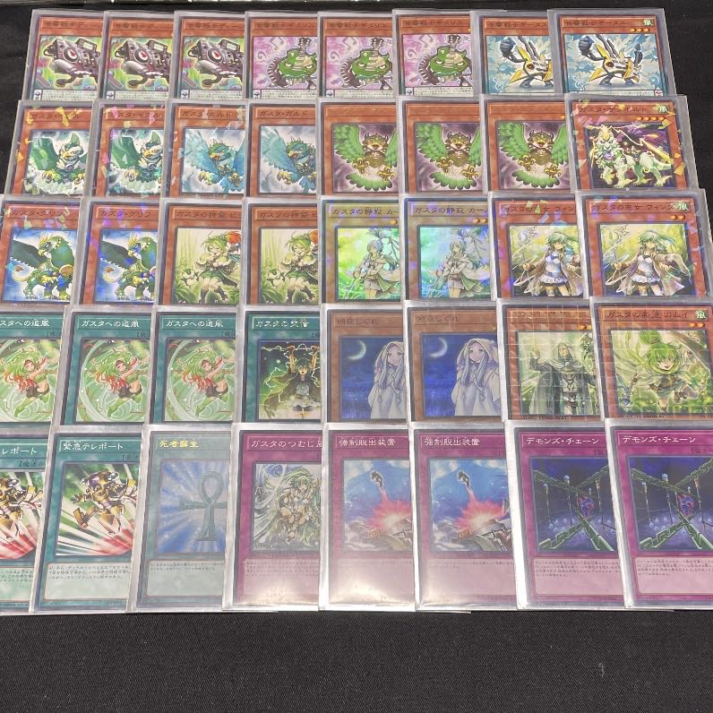 Sleeve] Yu-Gi-Oh! Gasta Deck w/ EX.