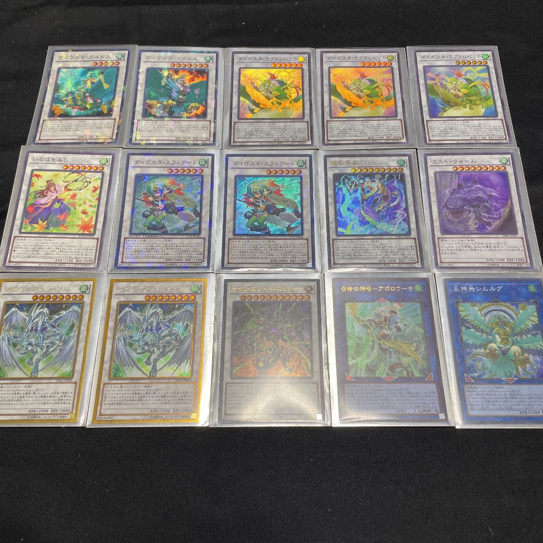 Sleeve] Yu-Gi-Oh! Gasta Deck w/ EX.