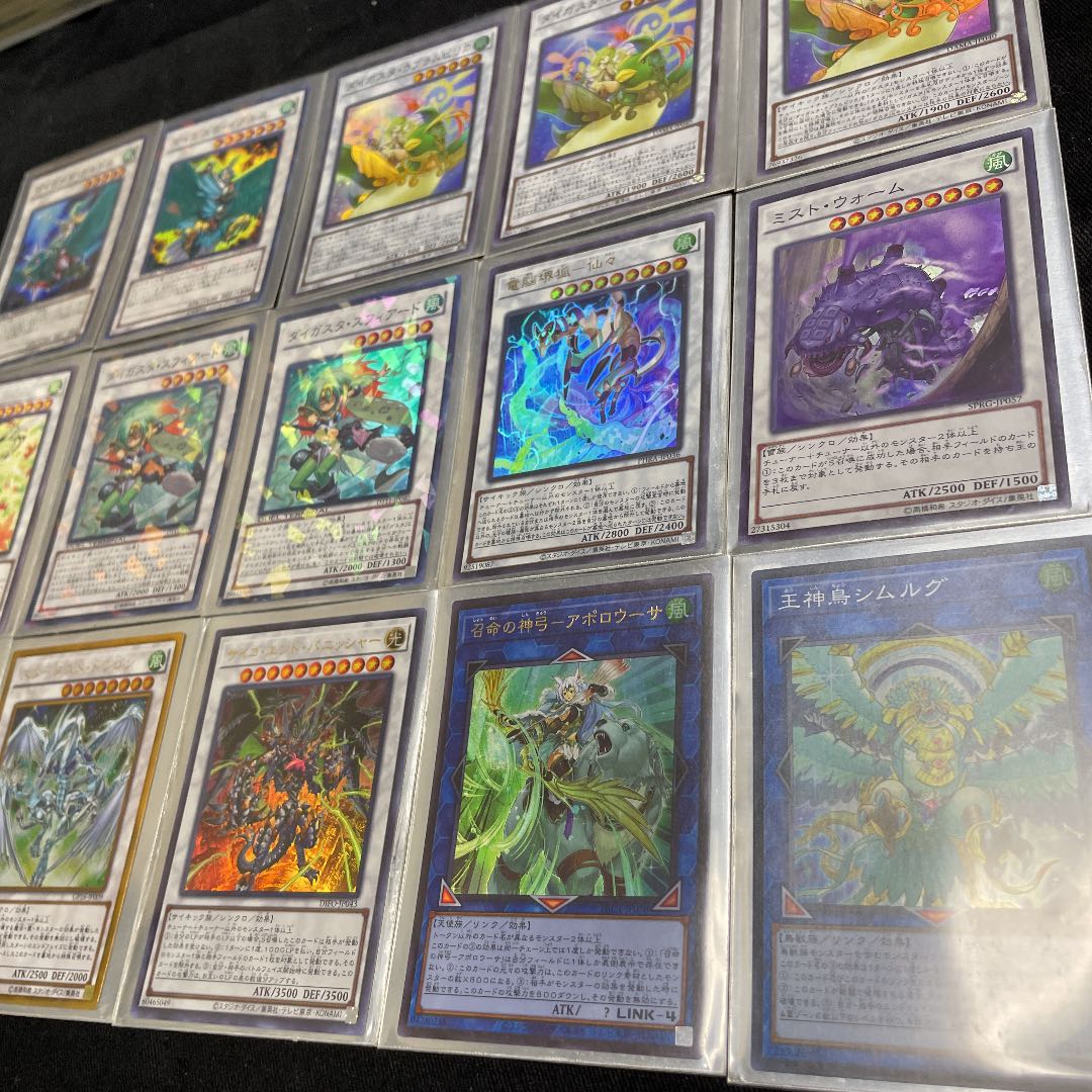 Sleeve] Yu-Gi-Oh! Gasta Deck w/ EX.