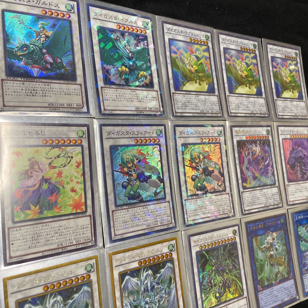 Sleeve] Yu-Gi-Oh! Gasta Deck w/ EX.