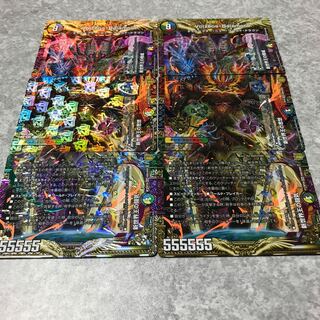 Authority of the New World King｜Volzeos-Balamord (top)