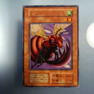 Bladefly Character Rare Early ☆