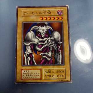 デーモンの召喚　初期　ノーマル　☆