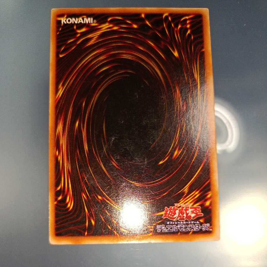 人喰い虫 ノーマル　初期　☆