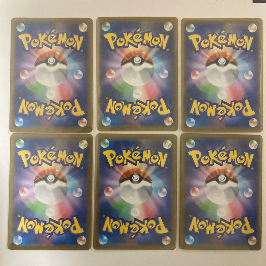 Dusknoir (R spec.) 6 copies