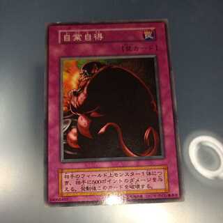 Just Desserts Initial Normal ☆