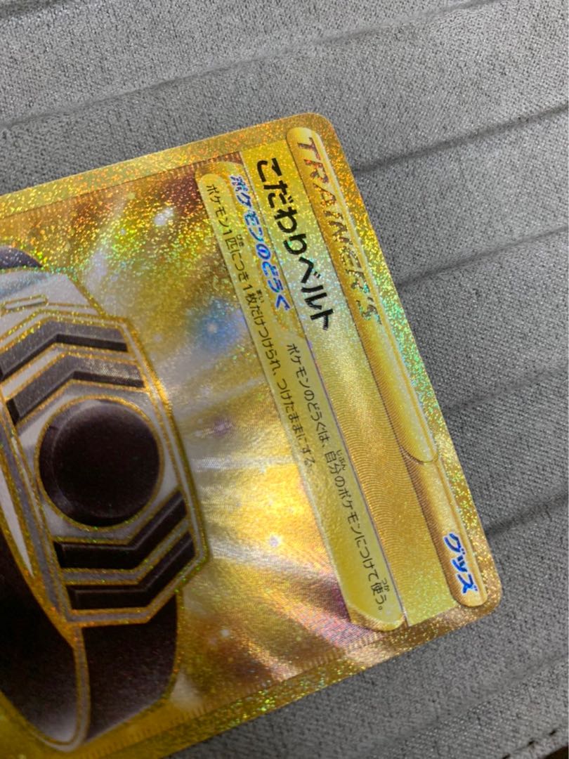 Kikketsu Biancaato UR