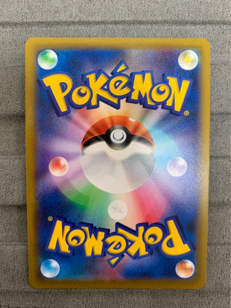 Kikketsu Biancaato UR