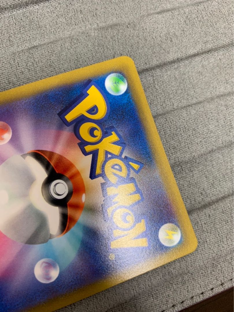 Kikketsu Biancaato UR