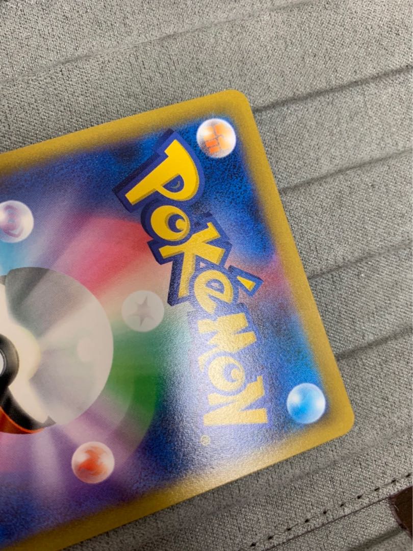 Kikketsu Biancaato UR