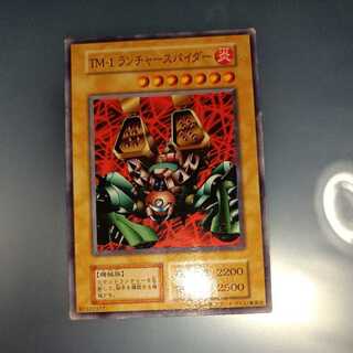 TM-1ランチャースパイダー ノーマル　初期　☆