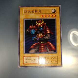 Armor Warrior Zanki Initial Normal ☆
