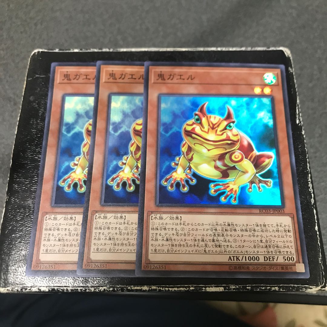 Swap Frog 3 Super Rare cards confirmed for reservation.