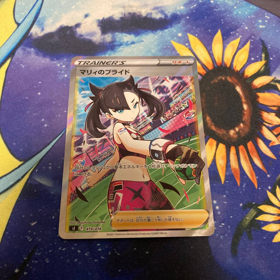 Marnie's Pride (Exclusive for Mr. Jabalanga)