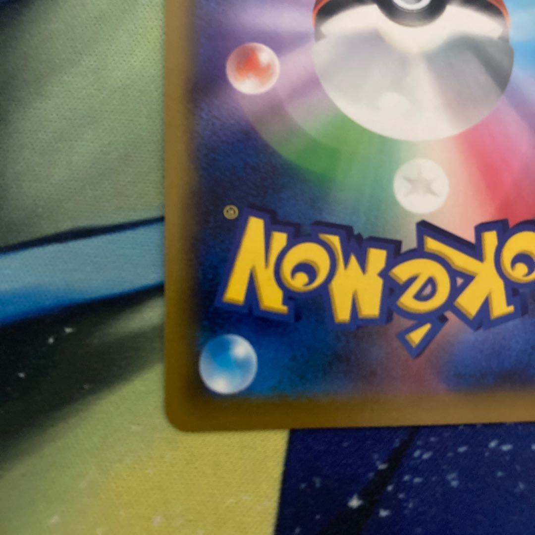 Marnie's Pride (Exclusive for Mr. Jabalanga)