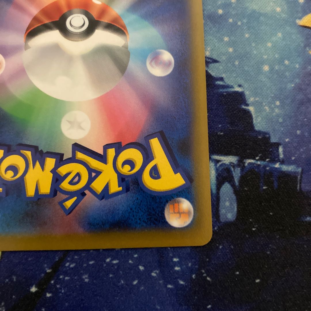 Marnie's Pride (Exclusive for Mr. Jabalanga)