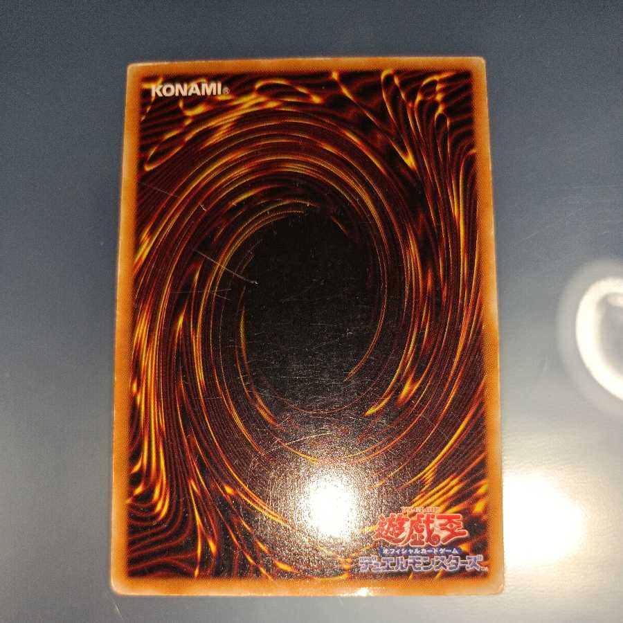 Labyrinth Tank Initial Normal ☆