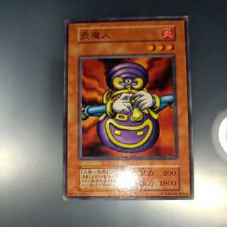 Dragon Piper Early Normal ☆