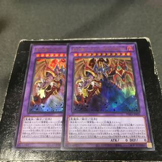 Armityle the Chaos Phantasm (Updated from: Armityle the Chaos Phantom) - Emptiness Phantom Luo Life Agony - 2 Ultra Rare