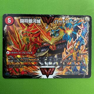 闘将銀河城 ハートバーン｜超戦覇龍 ガイNEXT  1枚