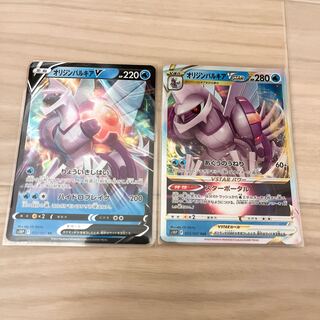 Origin PalkiaVSTAR V