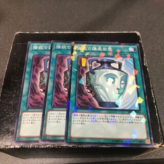 Pot of Duality 3 normal