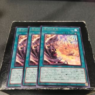 烙印の気炎 レア3枚