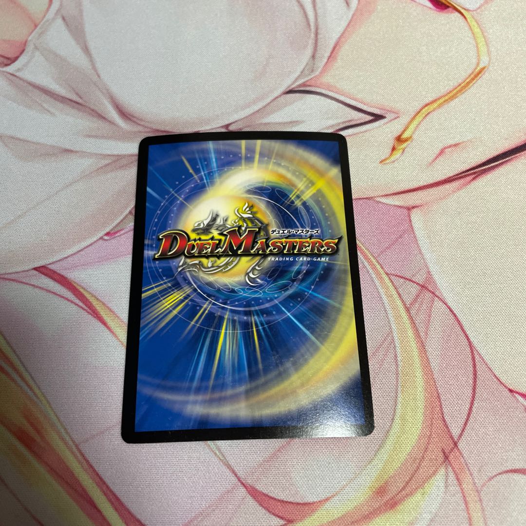 Infinite Galaxy The End of Universe