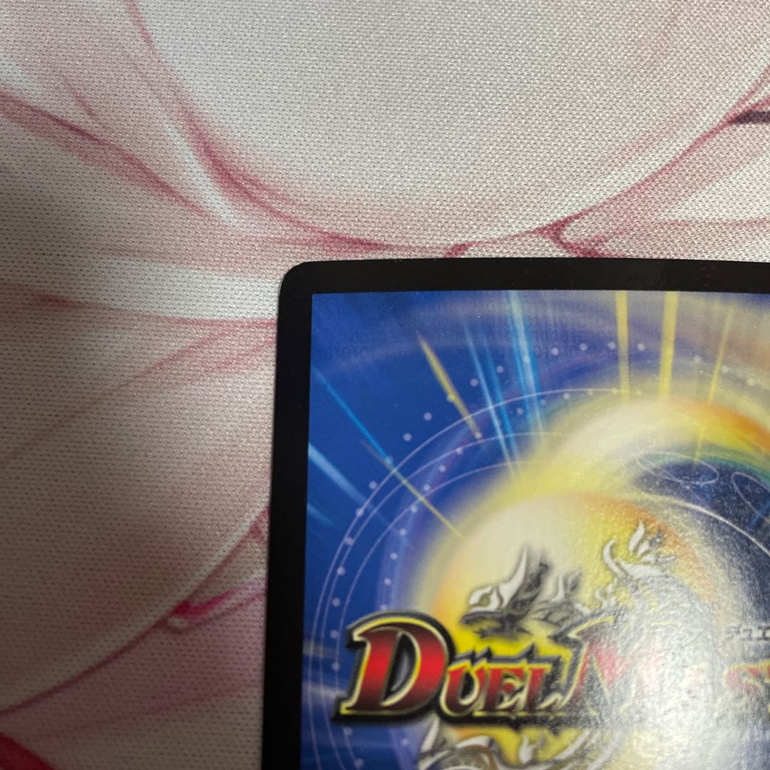 Infinite Galaxy The End of Universe