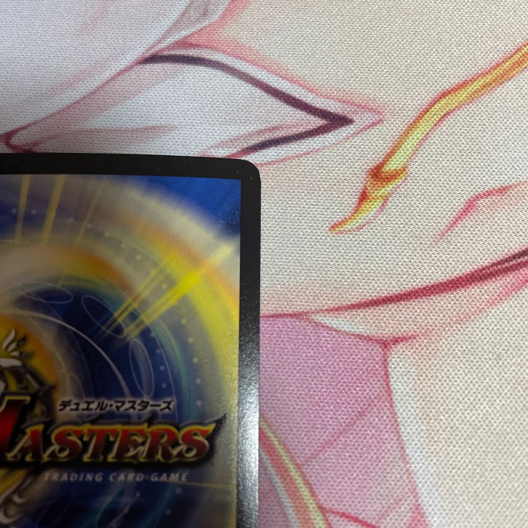 Infinite Galaxy The End of Universe