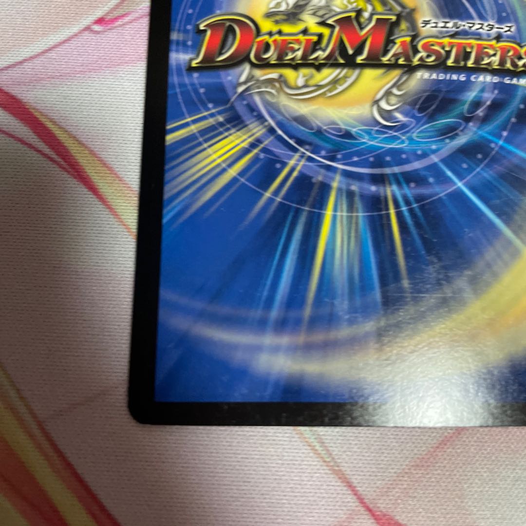 Infinite Galaxy The End of Universe