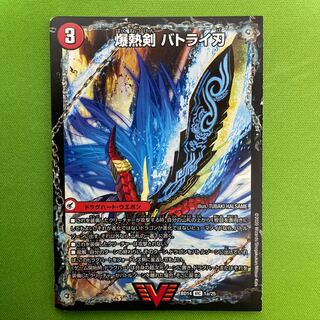 爆熱剣 バトライ刃｜爆熱天守 バトライ閣｜爆熱DX バトライ武神　1枚