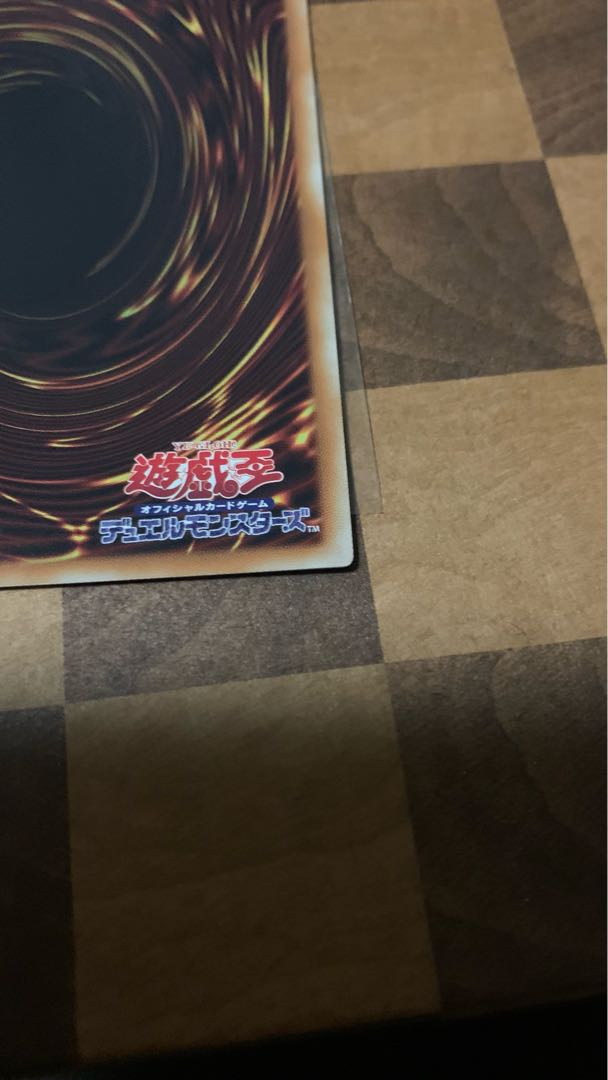 Yu-Gi-Oh! Blue-Eyes Abyss Dragon 20th Hologram Error