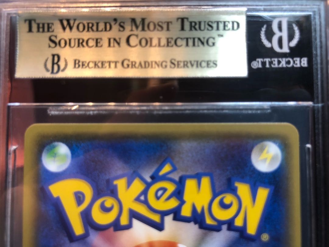 Acerola BGS9.5 Reference PSA9 < BGS9.5 ≤ PSA10