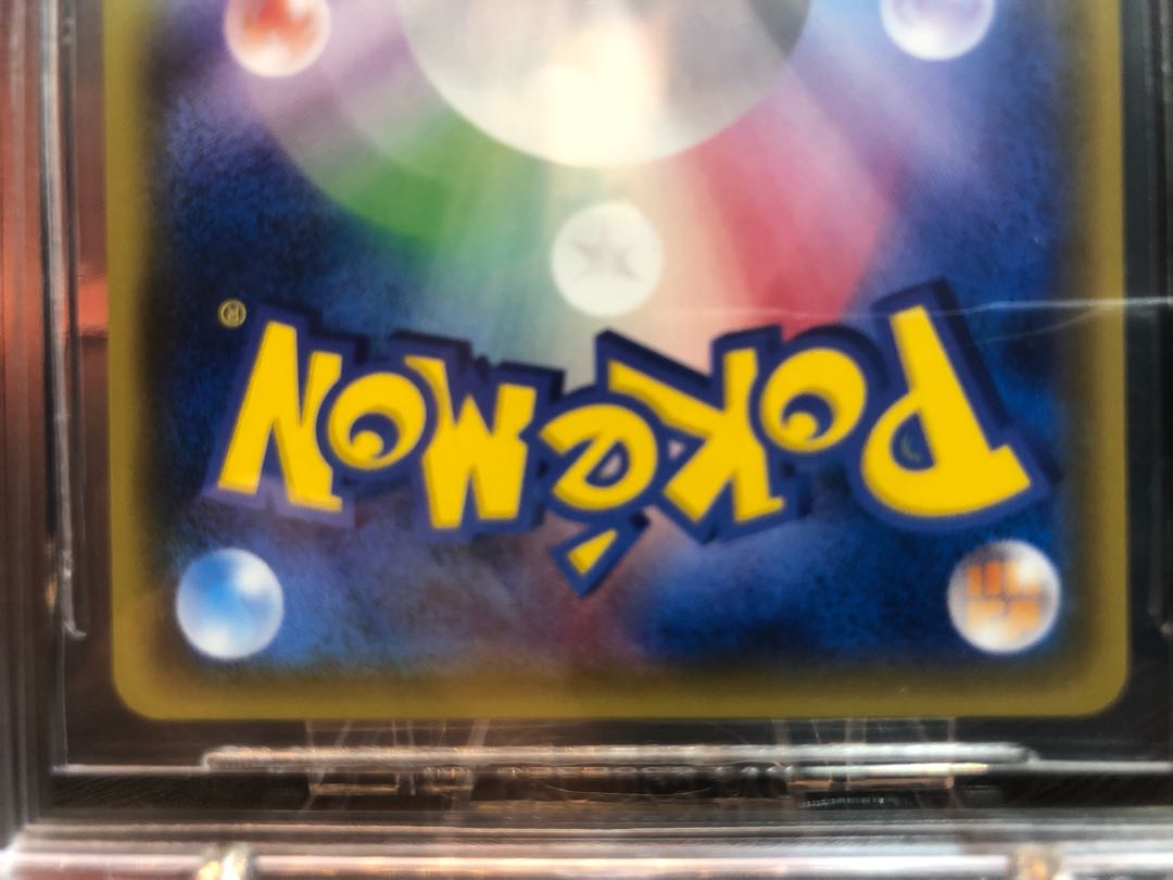 Acerola BGS9.5 Reference PSA9 < BGS9.5 ≤ PSA10